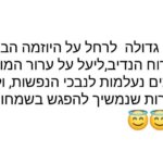 מבוא לאקסס בארס