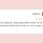 ביקורת על קורס אקסס בארס בהנחיית יעל רינות-פרידמן